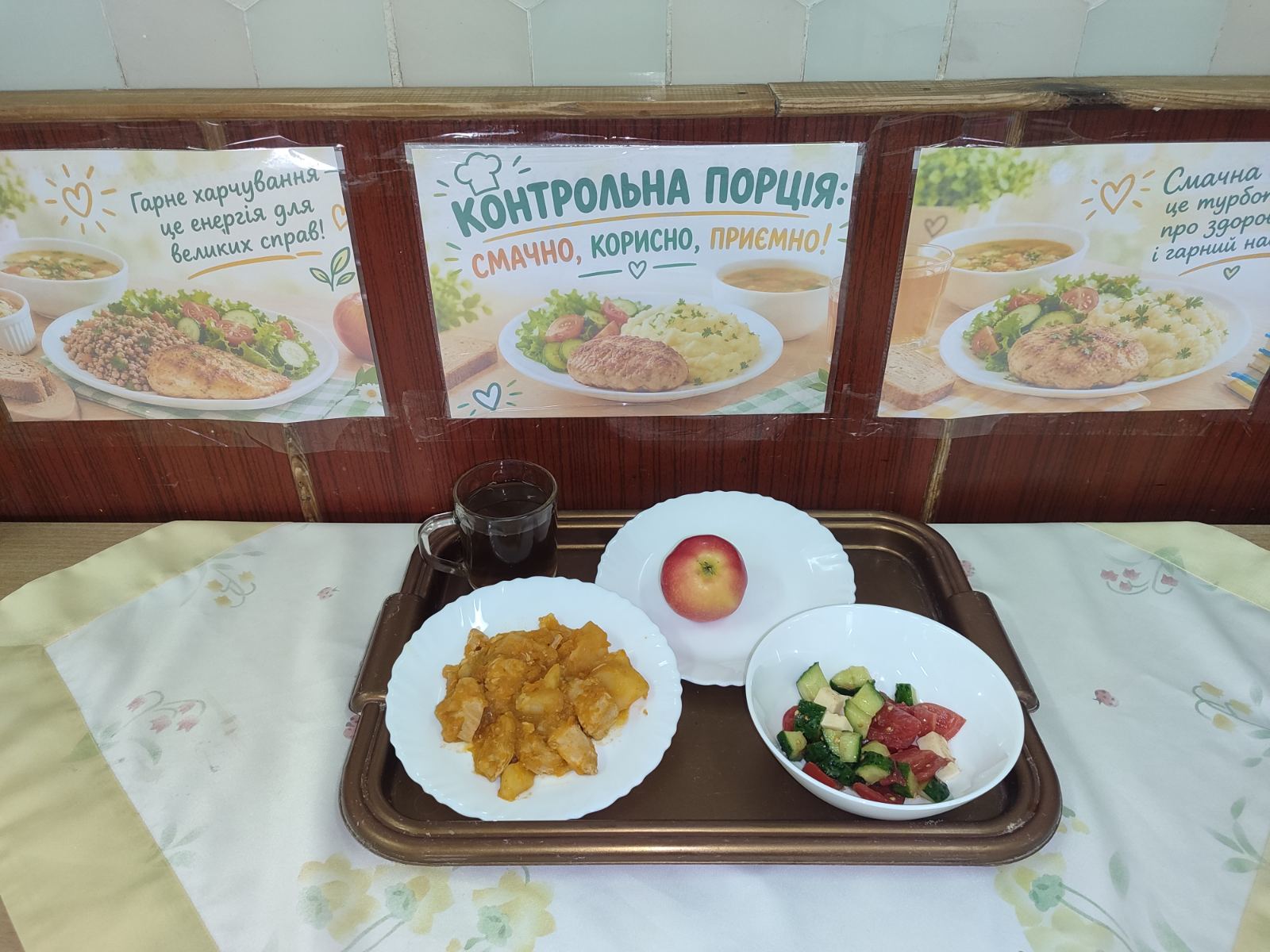 2 жовтня